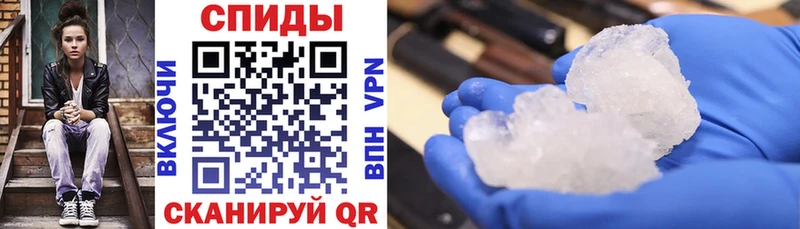 мега маркетплейс  Сертолово  Амфетамин 97% 
