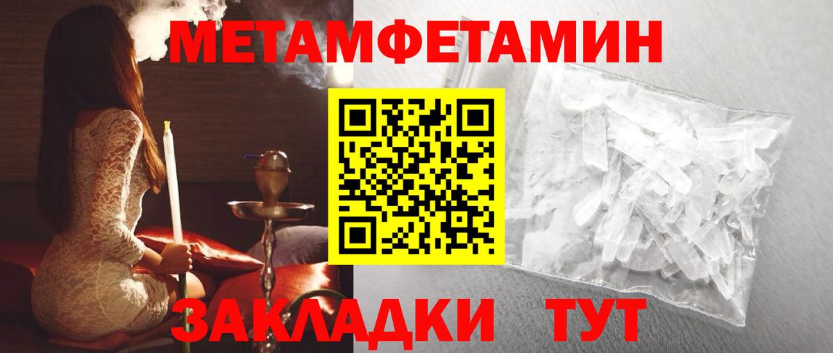 Сертолово  АМФЕТАМИН VHQ  Вход с VPN 