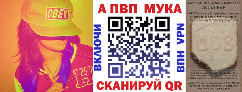 Alpha PVP VHQ Сертолово