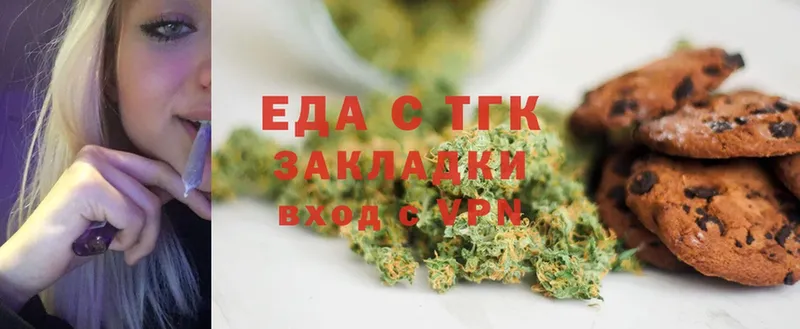 Cannafood конопля  Сертолово 