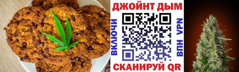 Печенье с ТГК марихуана  цены наркотик  Сертолово 
