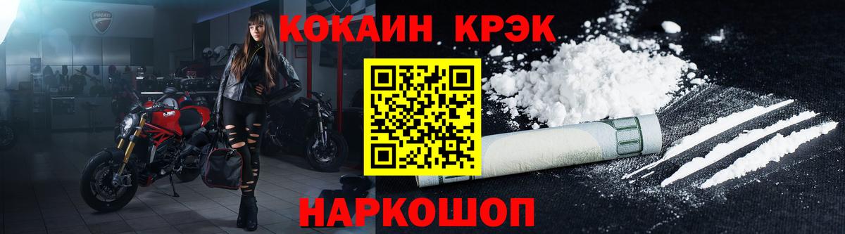Сертолово  COCAIN FishScale  Cocaine FishScale  Вход с VPN 