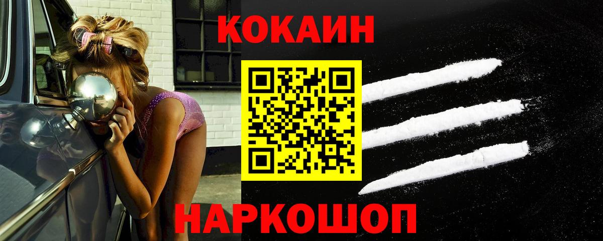 Псилоцибиновые грибы Сертолово