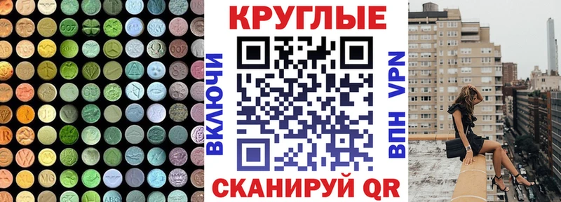 нарко площадка формула  Сертолово  Экстази ешки 