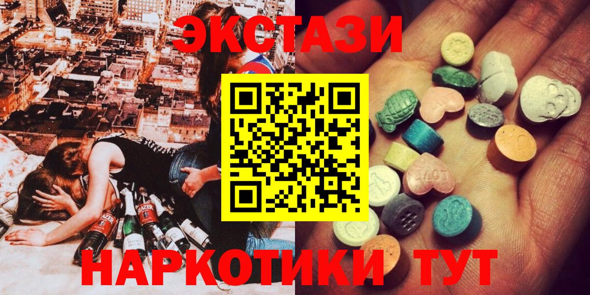 Ecstasy бентли Сертолово