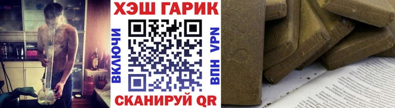 Гашиш убойный  OMG маркетплейс  Сертолово 