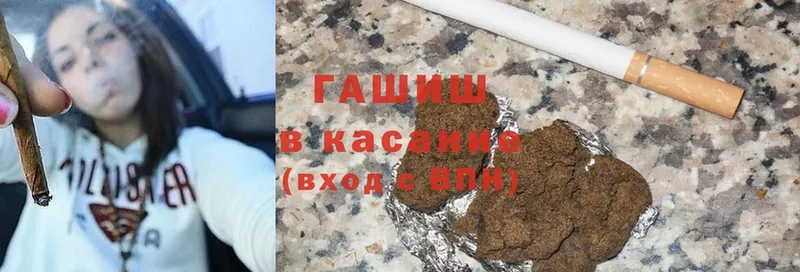 ГАШ hashish Сертолово