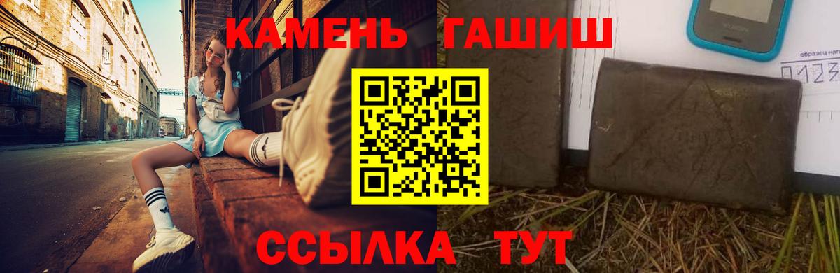 Марихуана  ГАШИШ  АМФ   Сертолово  МЕФ   МЕТ  Вход с VPN  Кокаин 