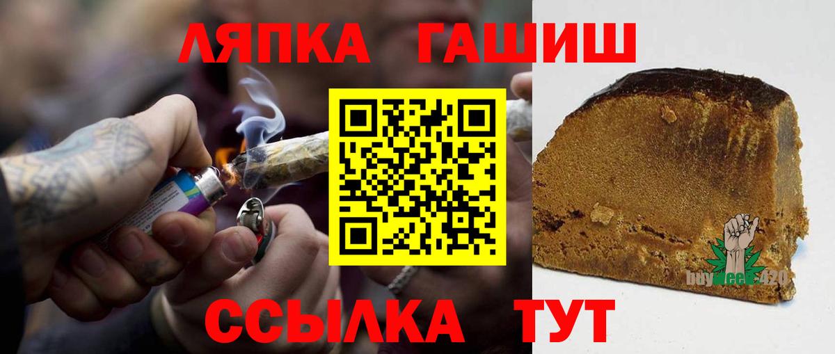 ГАШИШ  Вход с VPN  Сертолово  купить наркотик  ГАШИШ VHQ  ГАШ убойный 