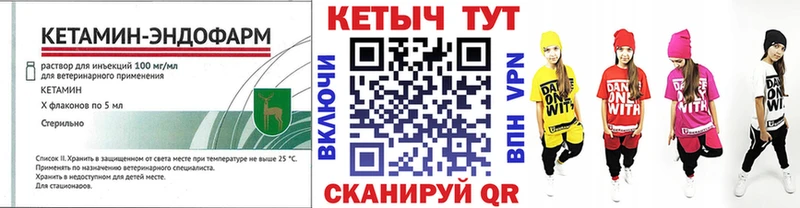 магазин продажи   Сертолово  Кетамин ketamine 