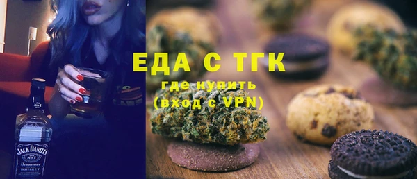 гашик Пересвет
