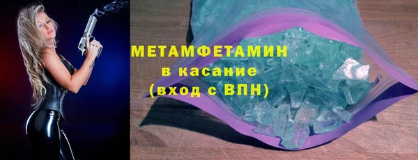 гашик Пересвет