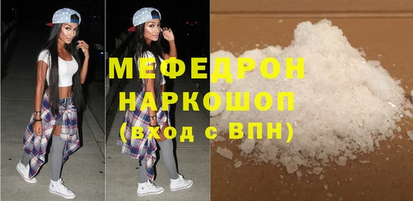гашик Пересвет