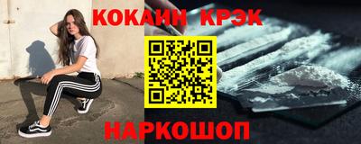 прущие крисы Гусев