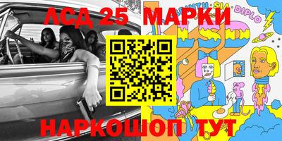 прущие крисы Гусев