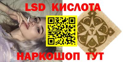кристаллы Гусиноозёрск