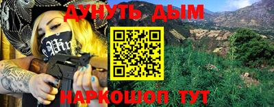 кристаллы Гусиноозёрск