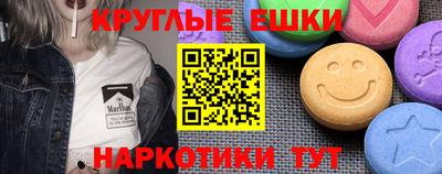 MDMA Гусь-Хрустальный