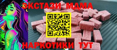 кристаллы Гусиноозёрск