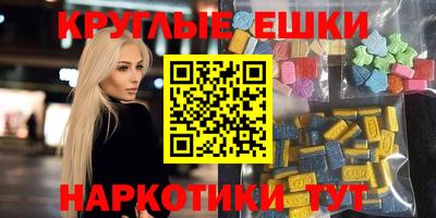 MDMA Гусь-Хрустальный