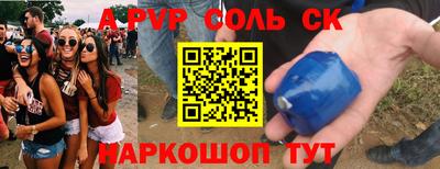кристаллы Гусиноозёрск