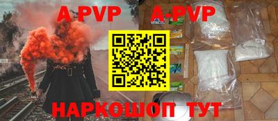 кристаллы Гусиноозёрск