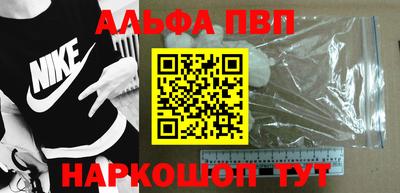 кристаллы Гусиноозёрск