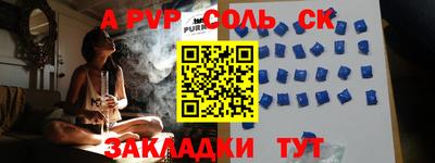 прущие крисы Гусев