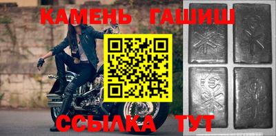 кристаллы Гусиноозёрск
