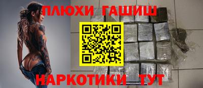 прущие крисы Гусев