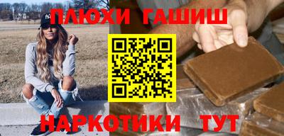 прущие крисы Гусев