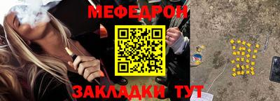 прущие крисы Гусев