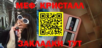 прущие крисы Гусев