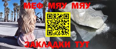 MDMA Гусь-Хрустальный