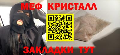 кристаллы Гусиноозёрск