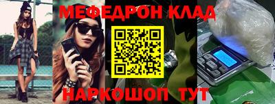 прущая мука Абакан
