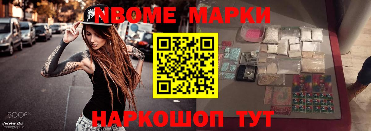 ЛСД экстази кислота Сертолово