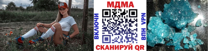 мега как зайти  Сертолово  МДМА crystal  купить наркотики цена 