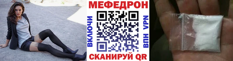 наркота  Сертолово  Меф VHQ 