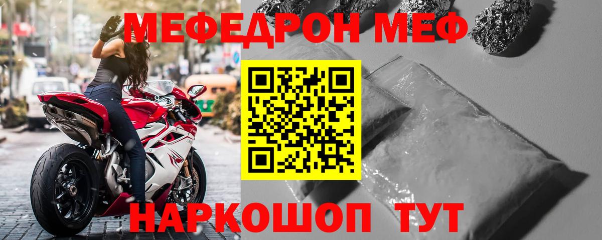 Сертолово  Мефедрон VHQ  Мефедрон VHQ  МЕФ  Вход с VPN 