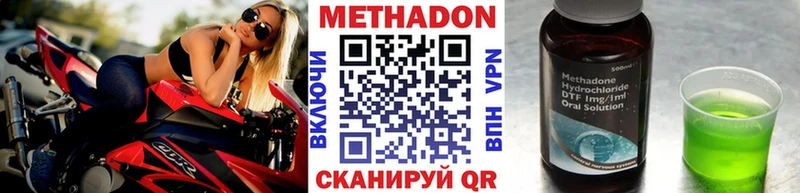 МЕТАДОН белоснежный  магазин продажи наркотиков  Сертолово 