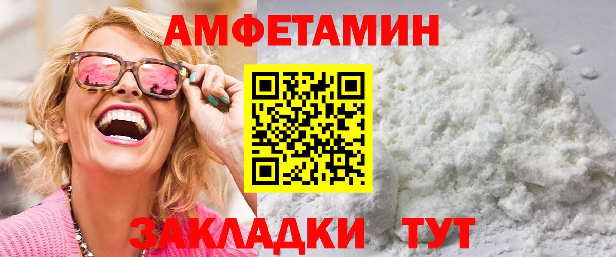 Первитин витя Сертолово