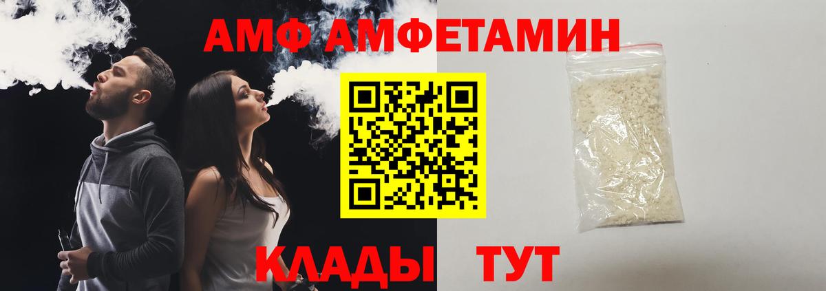 МЕТАМФЕТАМИН витя  Вход с VPN  МЕТАМФЕТАМИН витя  Сертолово 