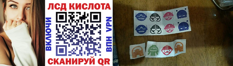 как найти закладки  Сертолово  Марки NBOMe 1,8мг 