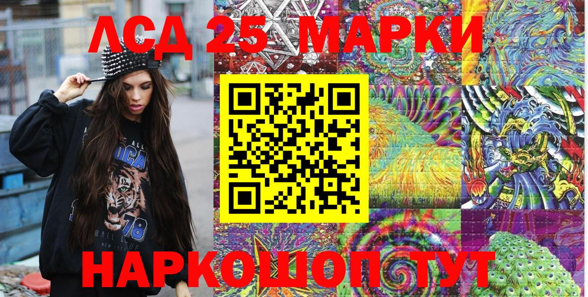 Ешки  МЕФ  Канабис  Вход с VPN  Сертолово  Плюхи  Конопля  Купить закладку 