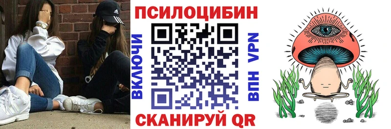 Галлюциногенные грибы мухоморы  Сертолово 